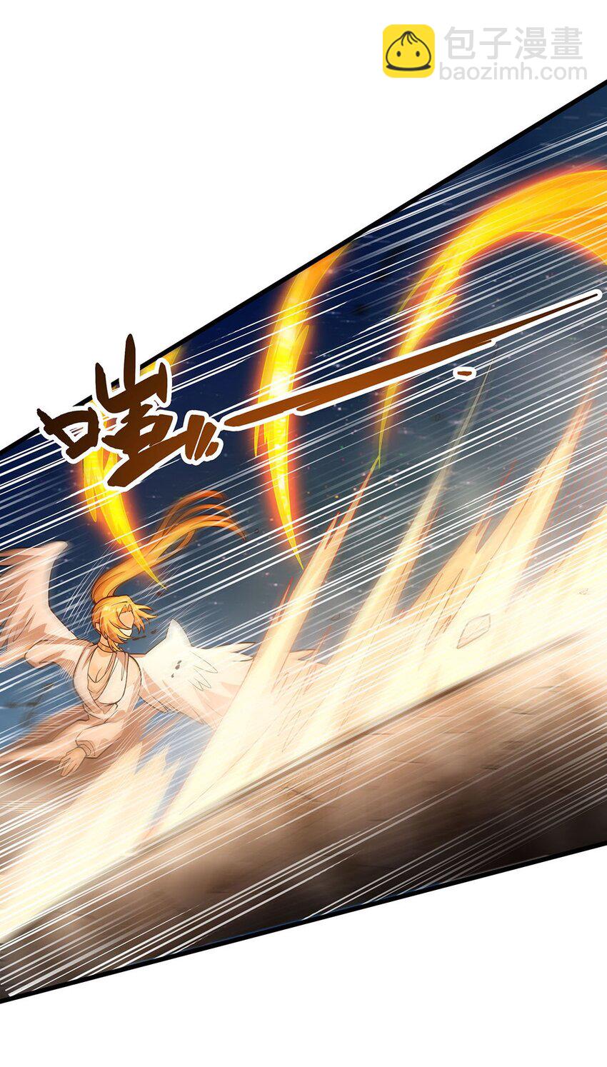 無限使徒與十二戰姬 - 389 光耀劍 - 1