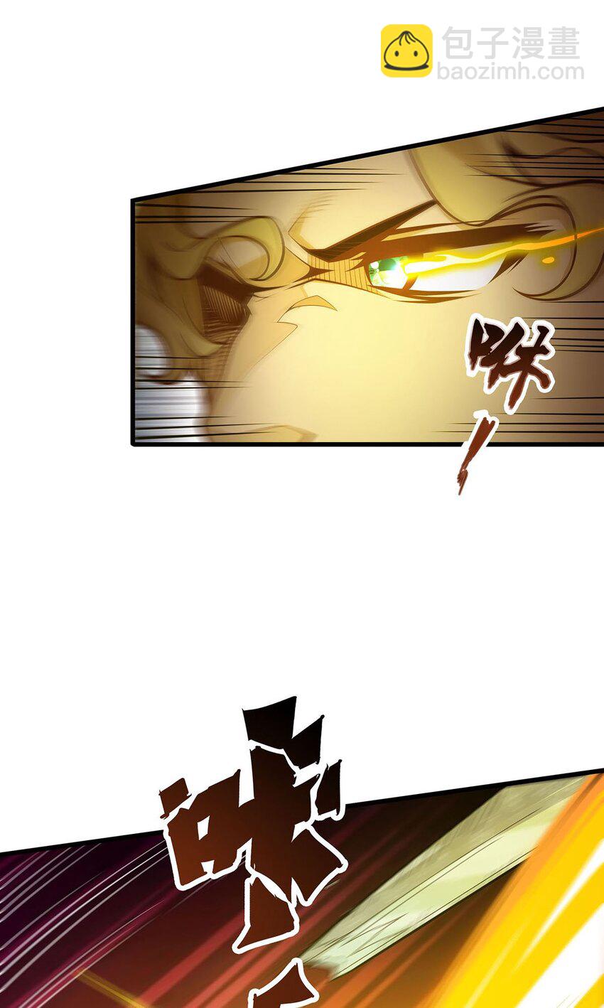 無限使徒與十二戰姬 - 389 光耀劍 - 1