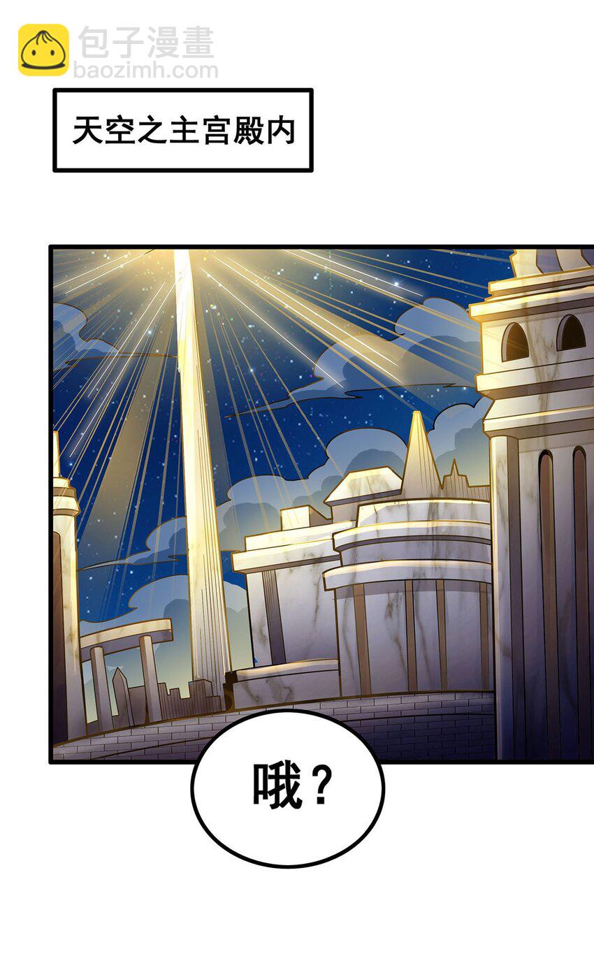 無限使徒與十二戰姬 - 391 深淵之地 - 4