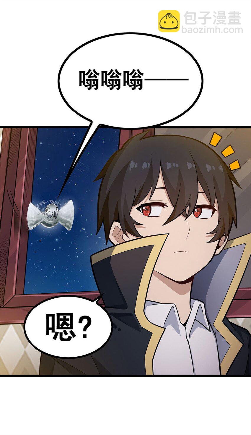 無限使徒與十二戰姬 - 391 深淵之地 - 1