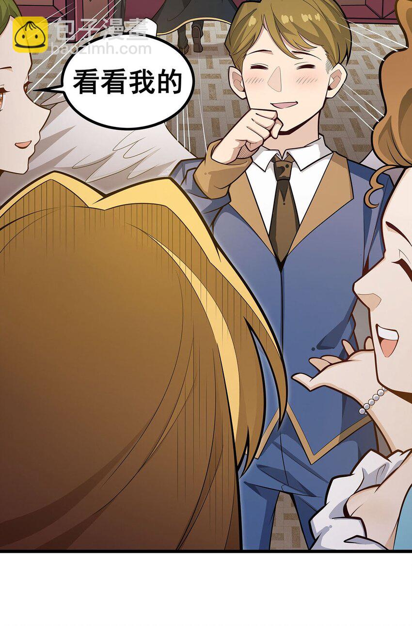 無限使徒與十二戰姬 - 391 深淵之地 - 5