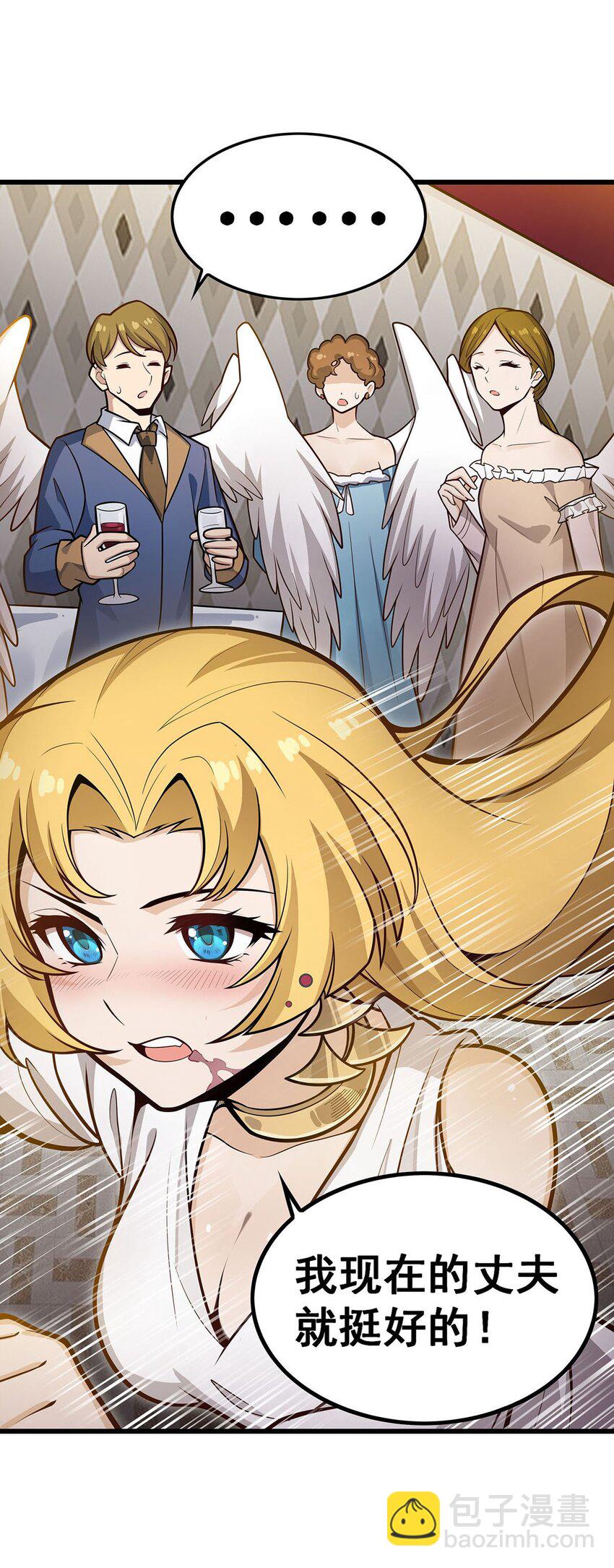 無限使徒與十二戰姬 - 391 深淵之地 - 1