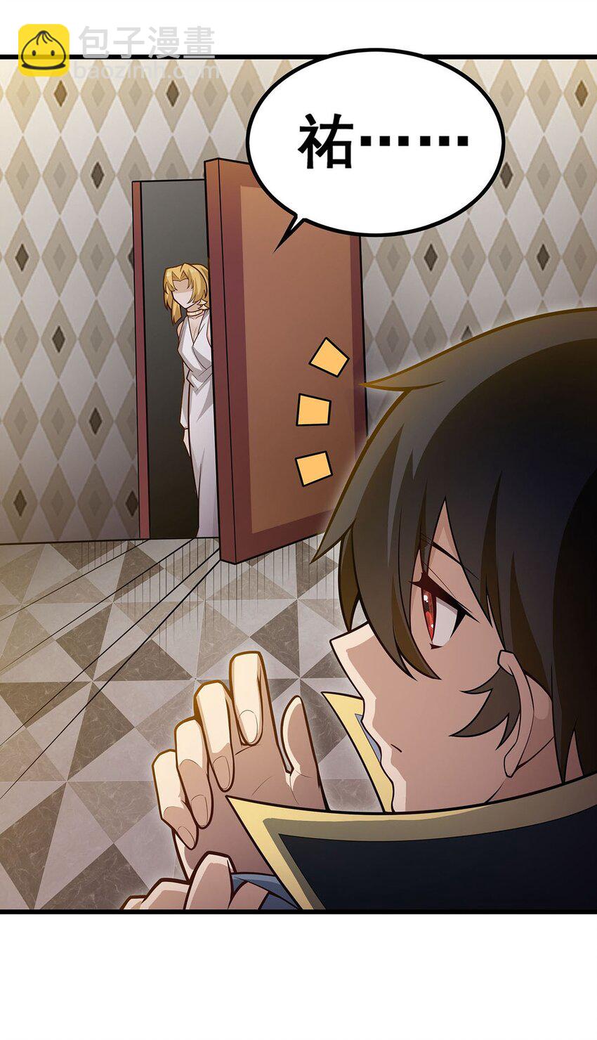 無限使徒與十二戰姬 - 391 深淵之地 - 3