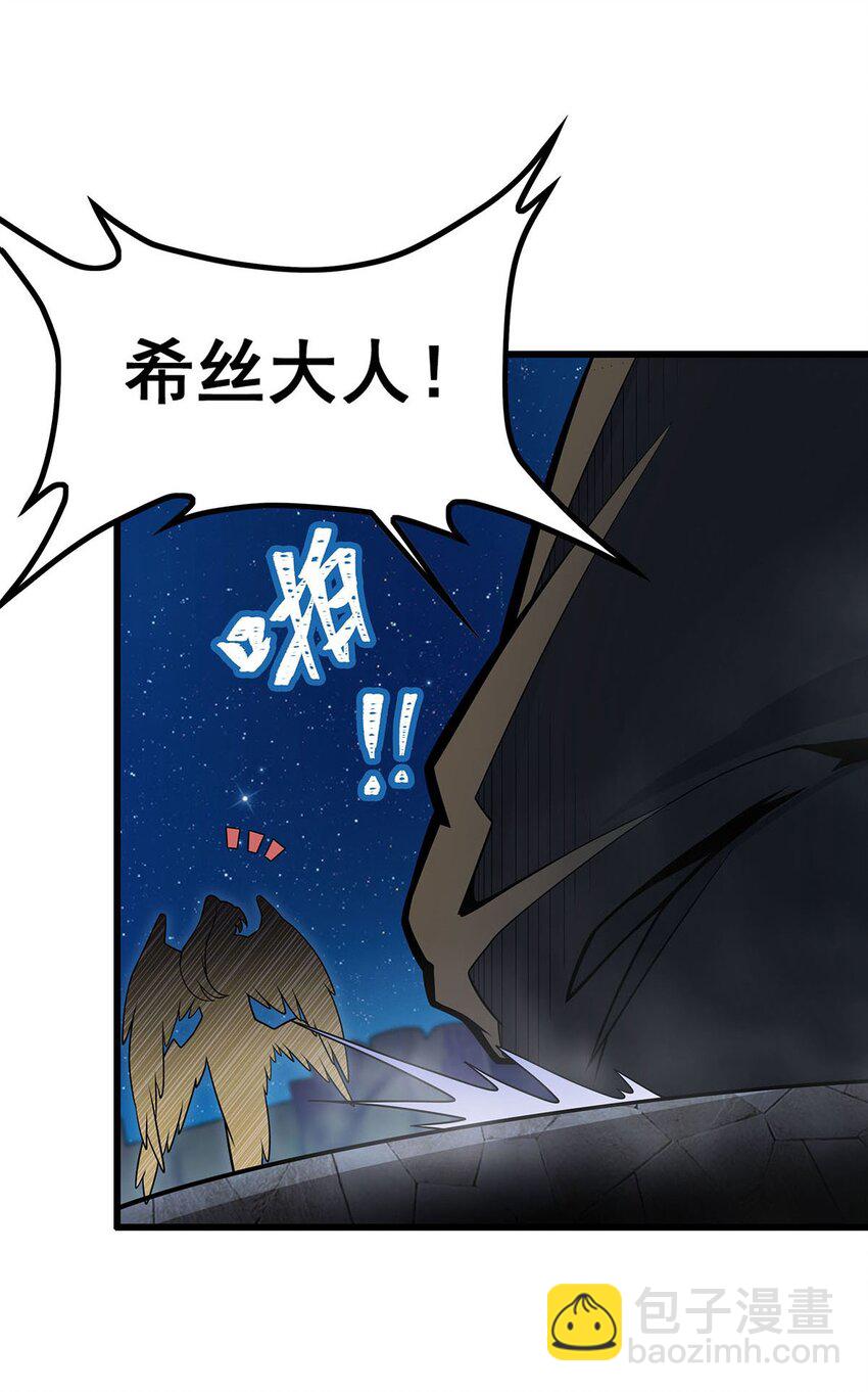 無限使徒與十二戰姬 - 391 深淵之地 - 5