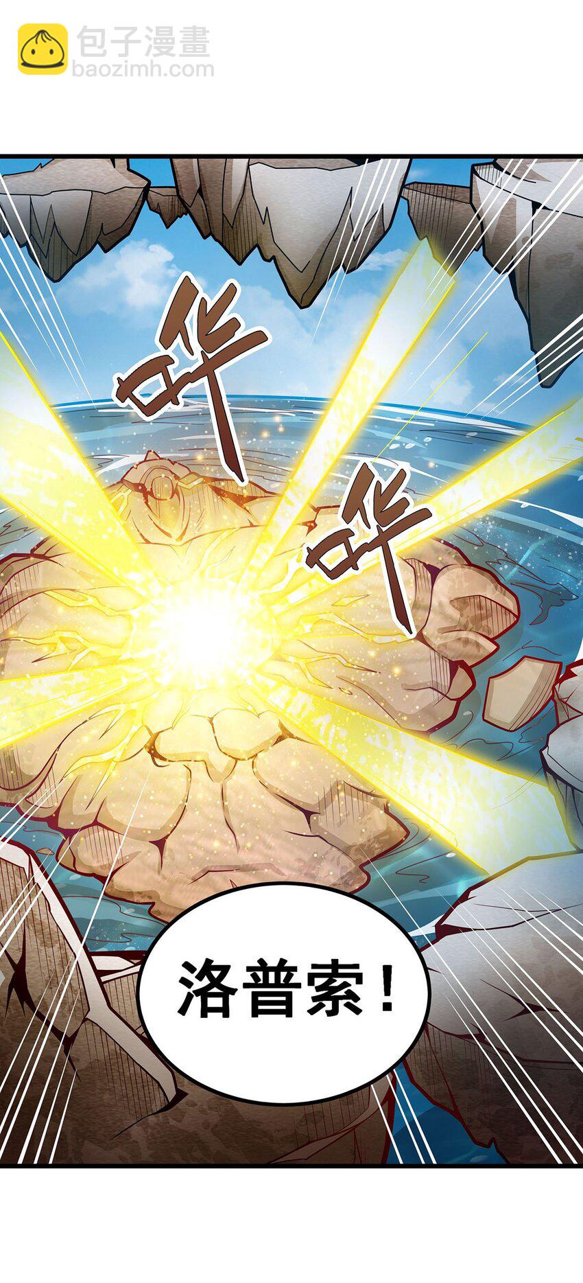 無限使徒與十二戰姬 - 393 阿克婭之翼 - 7