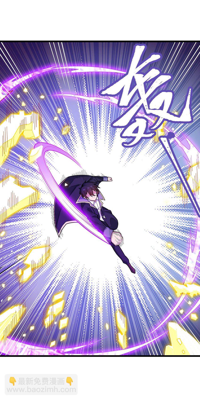 無限使徒與十二戰姬 - 393 阿克婭之翼 - 6