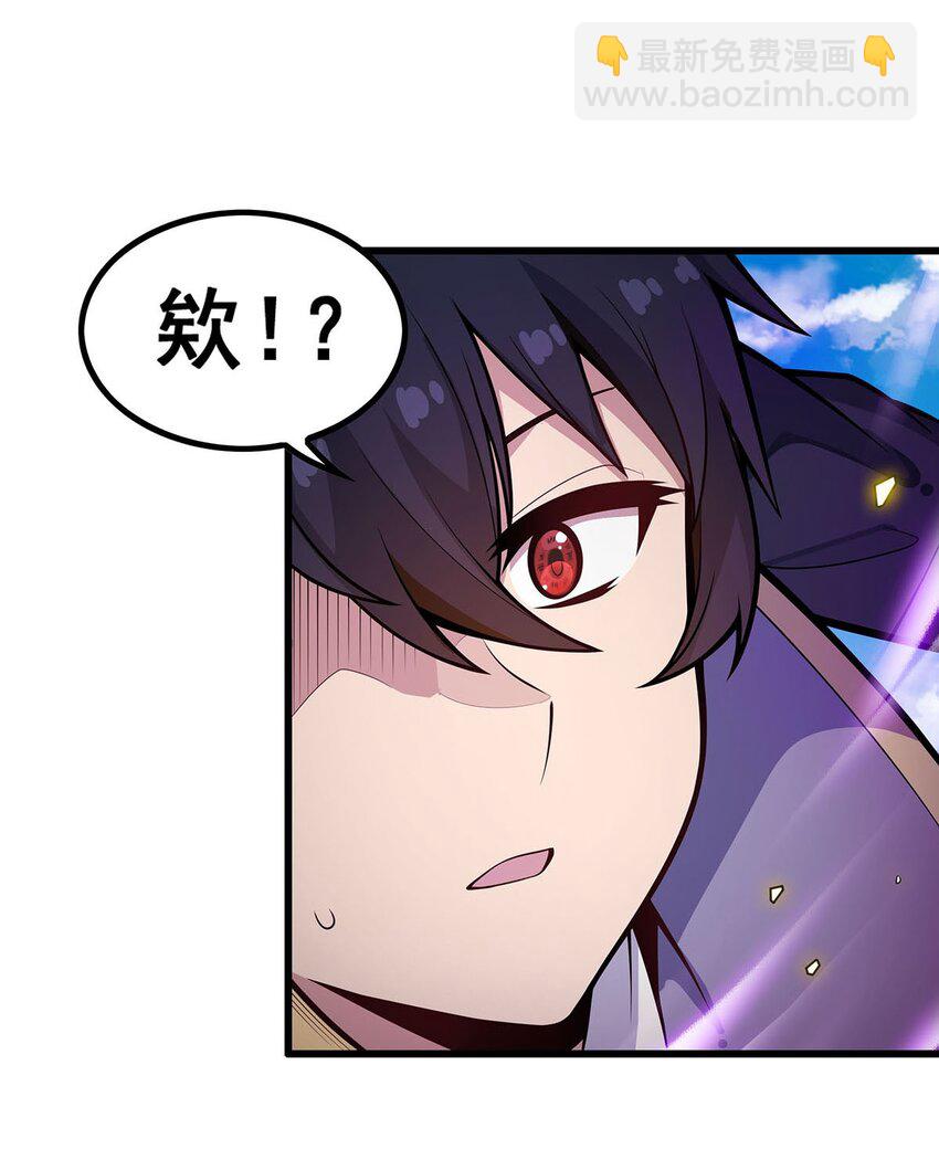 無限使徒與十二戰姬 - 393 阿克婭之翼 - 7