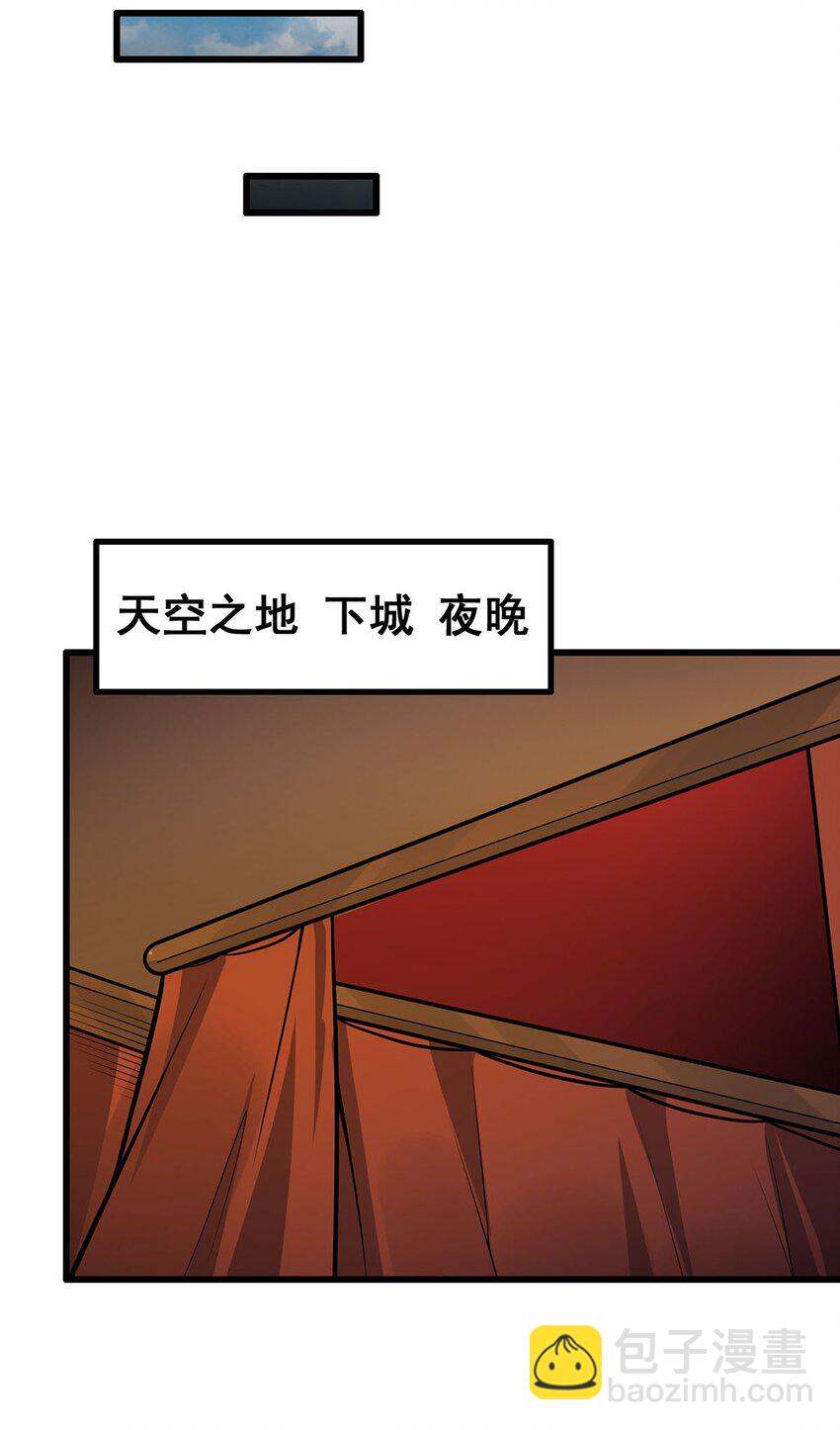 無限使徒與十二戰姬 - 393 阿克婭之翼 - 1