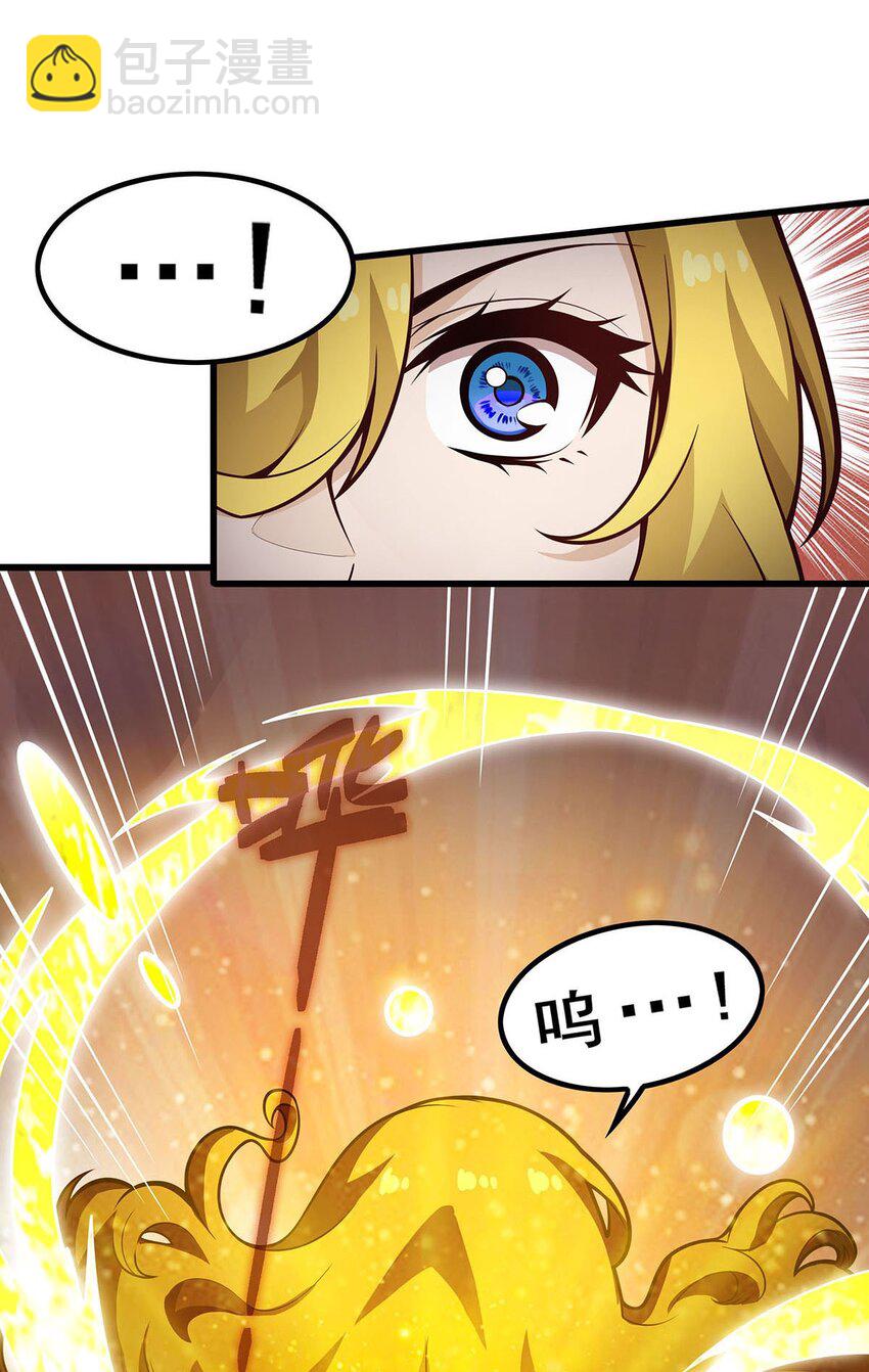 無限使徒與十二戰姬 - 393 阿克婭之翼 - 2