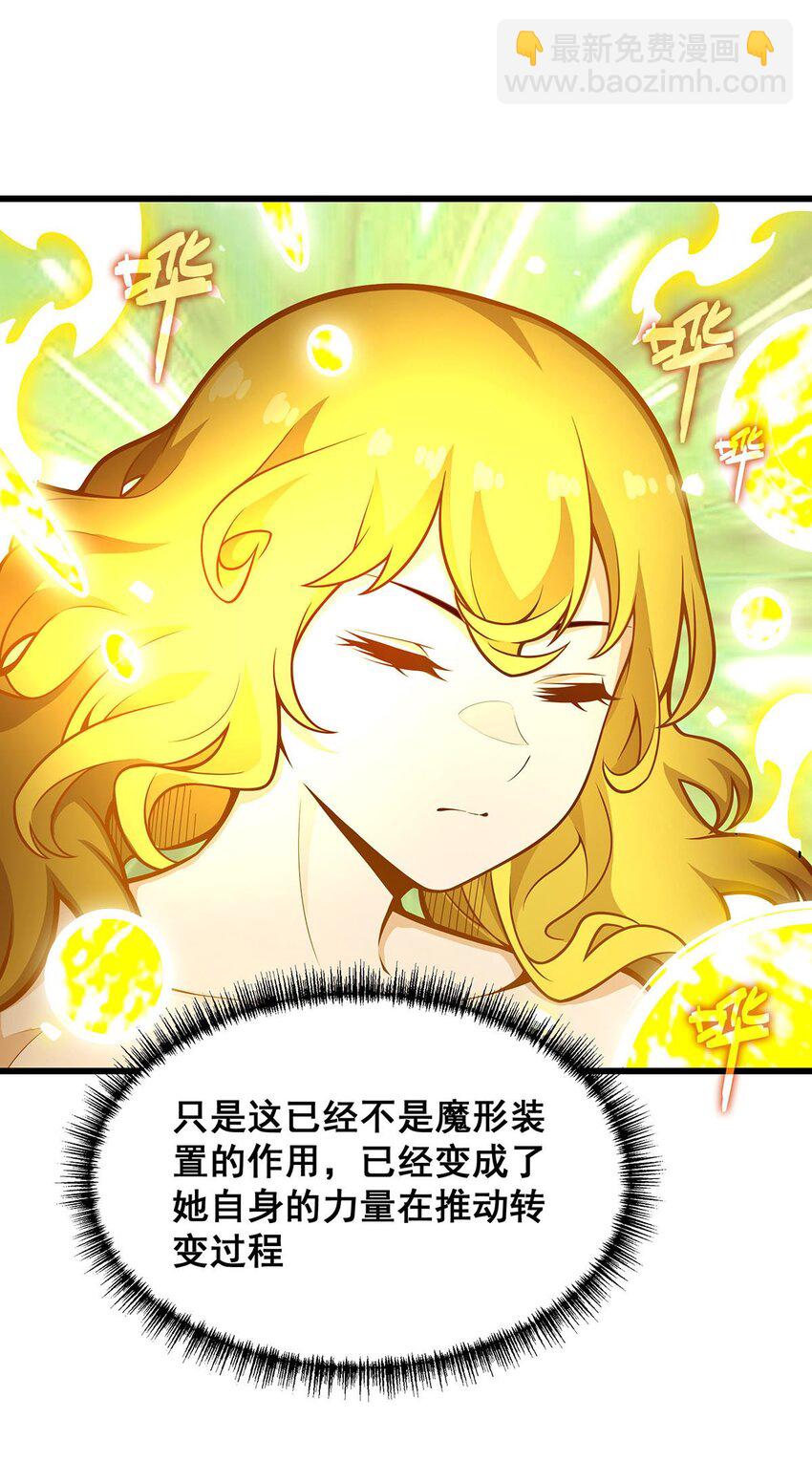 無限使徒與十二戰姬 - 393 阿克婭之翼 - 1