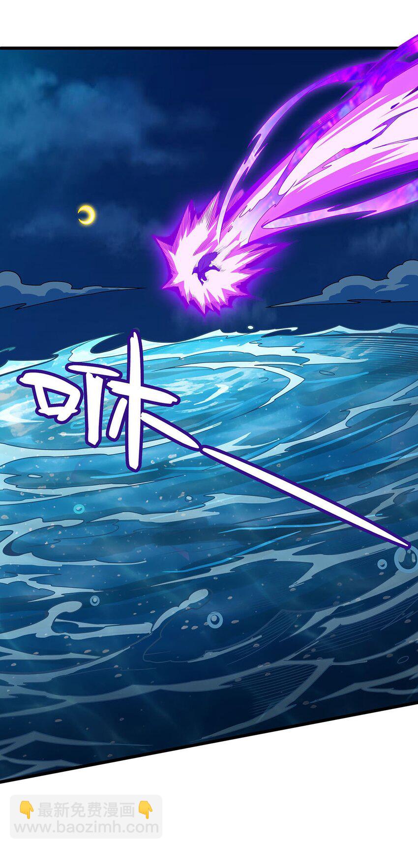 無限使徒與十二戰姬 - 393 阿克婭之翼 - 4