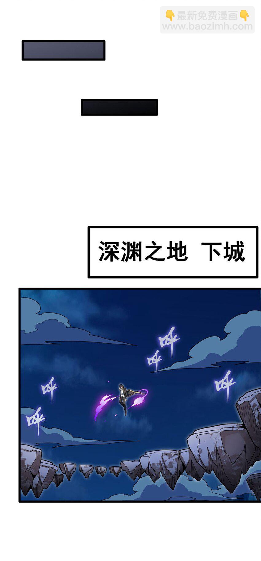 無限使徒與十二戰姬 - 395 聖潔之光 - 1