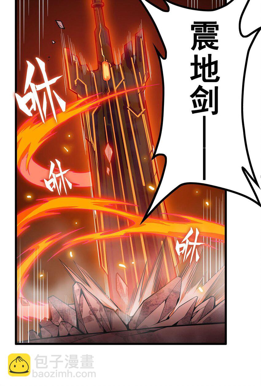 無限使徒與十二戰姬 - 395 聖潔之光 - 4