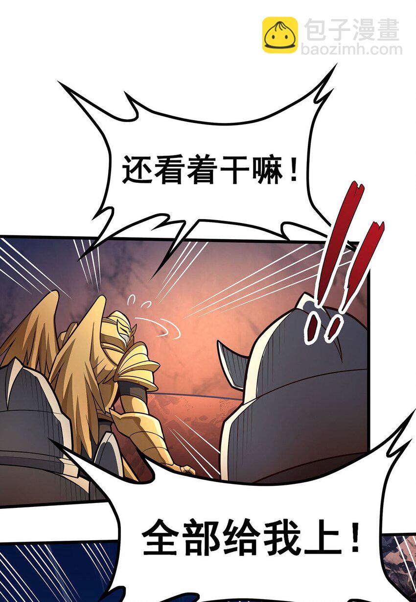 無限使徒與十二戰姬 - 395 聖潔之光 - 1