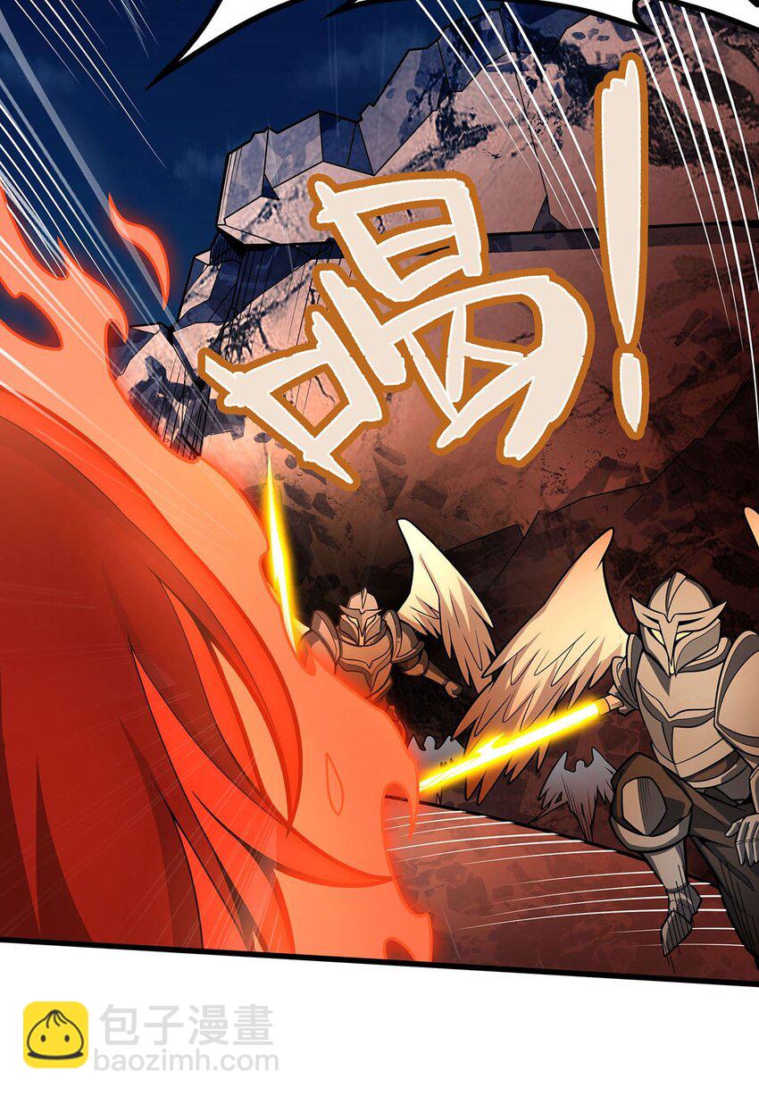 無限使徒與十二戰姬 - 395 聖潔之光 - 2