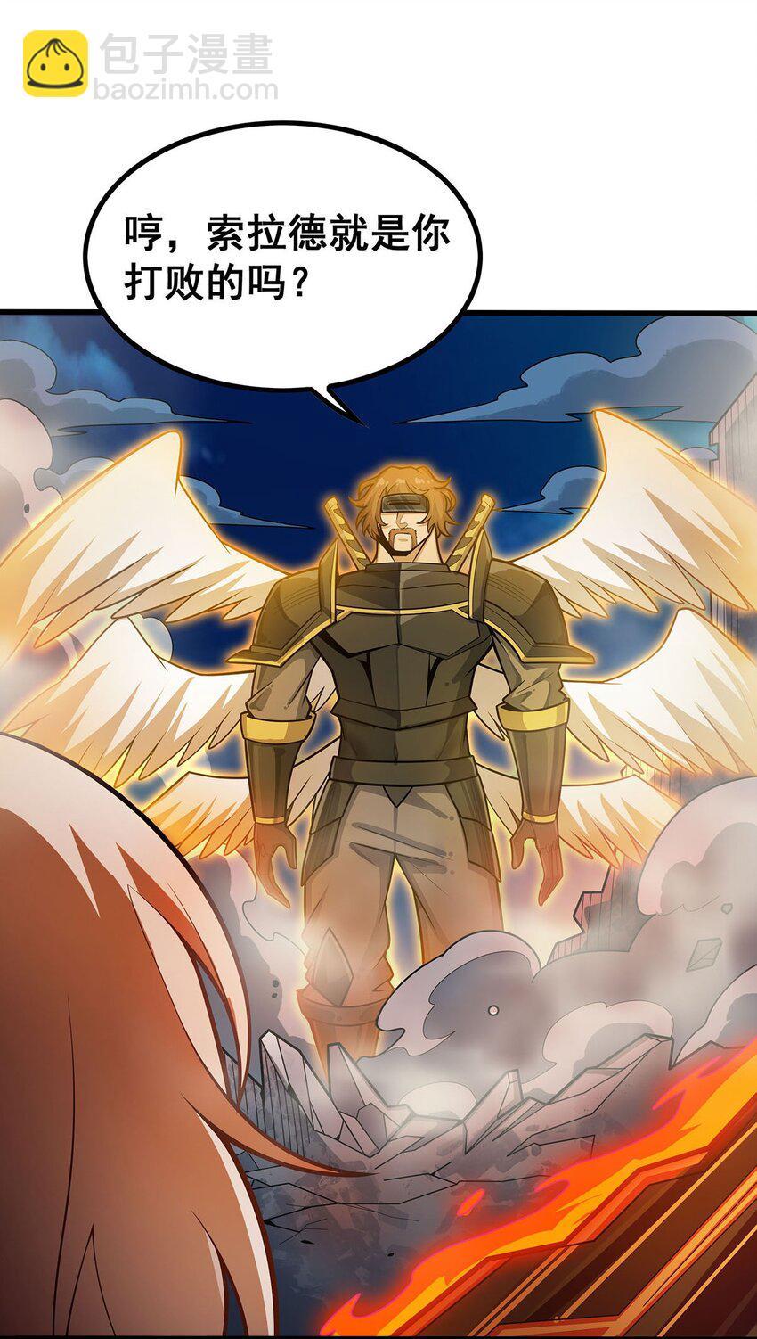 無限使徒與十二戰姬 - 397 破碎禁光 - 4