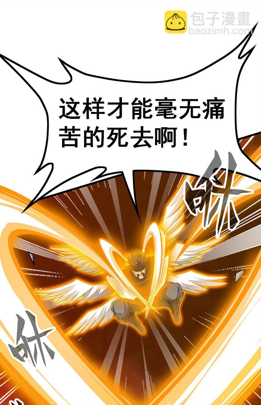 無限使徒與十二戰姬 - 397 破碎禁光 - 1