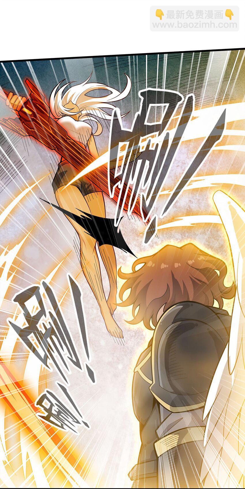 無限使徒與十二戰姬 - 397 破碎禁光 - 4