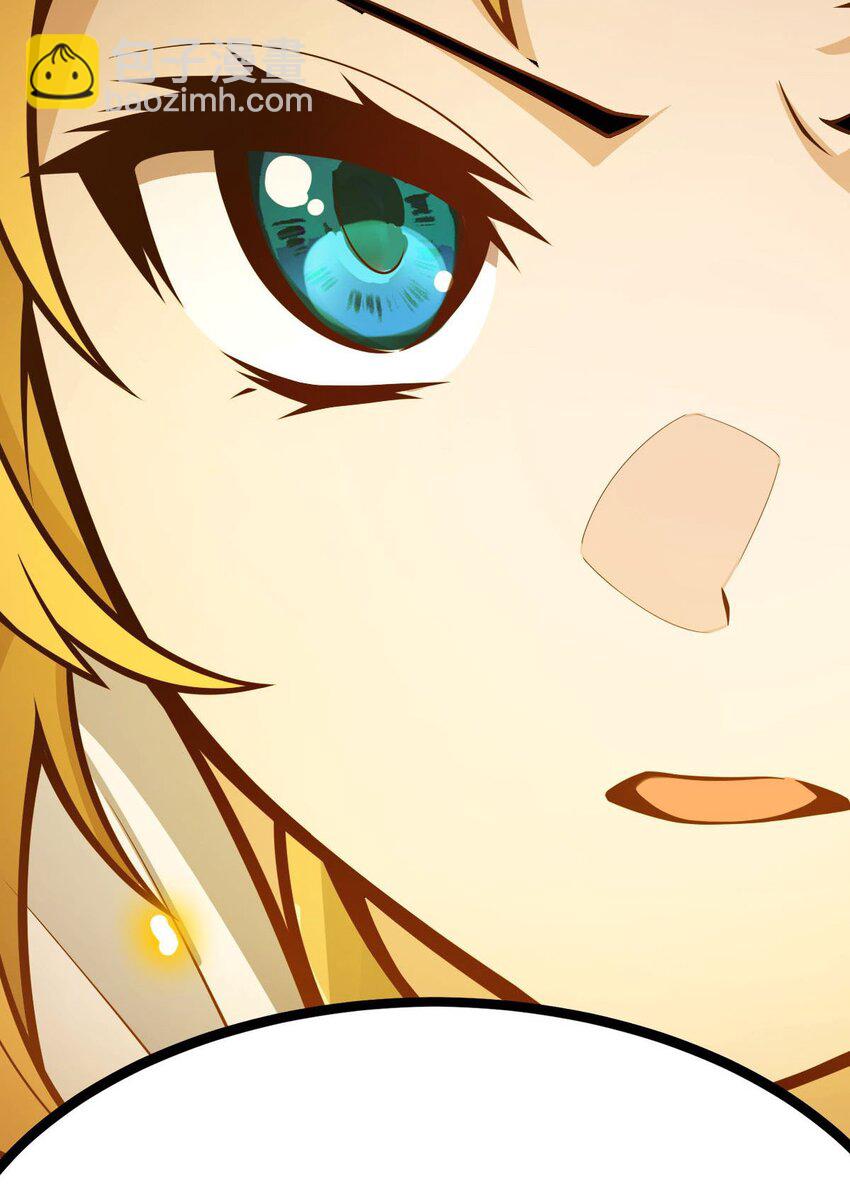 無限使徒與十二戰姬 - 397 破碎禁光 - 4