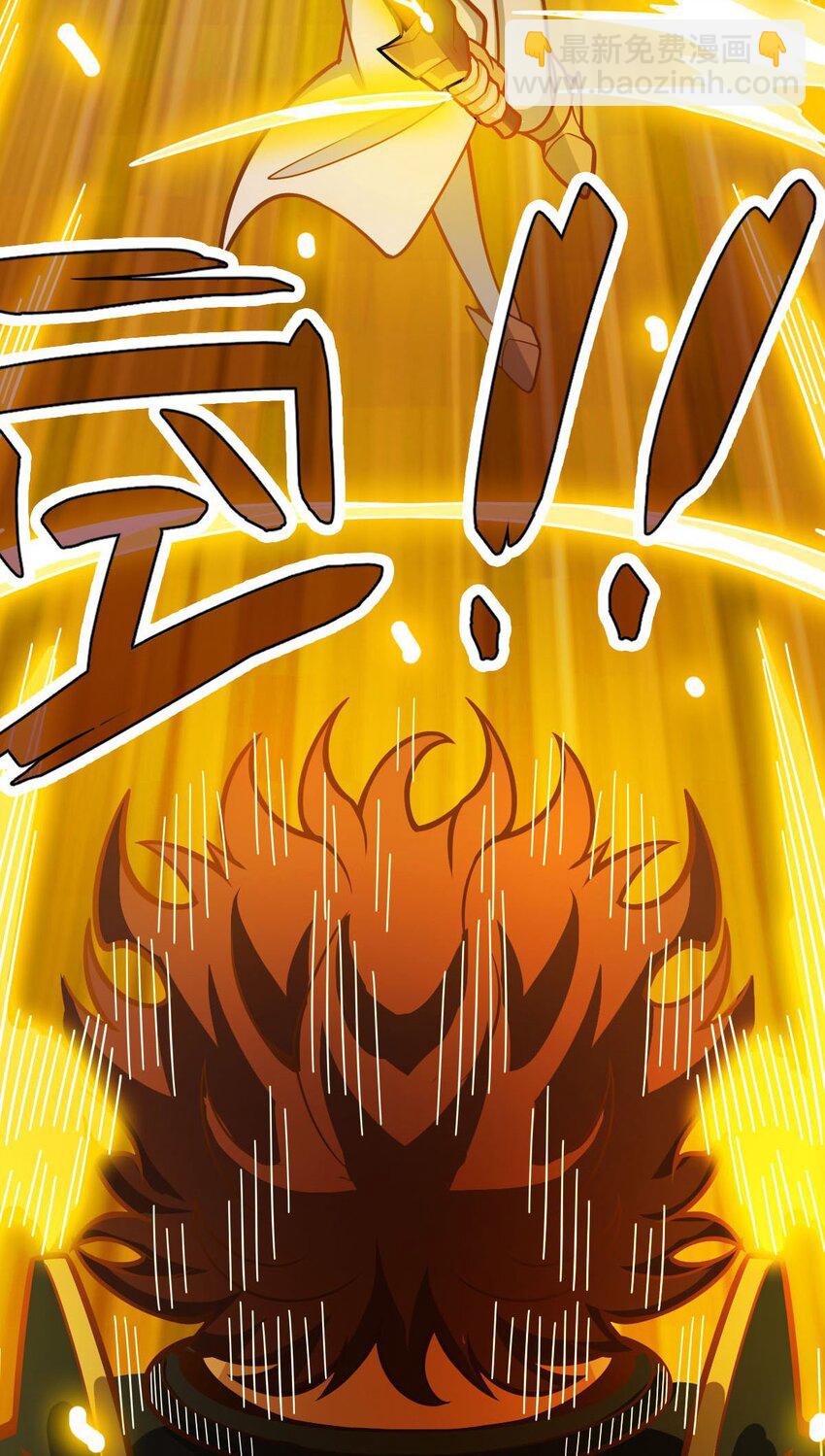 無限使徒與十二戰姬 - 397 破碎禁光 - 6