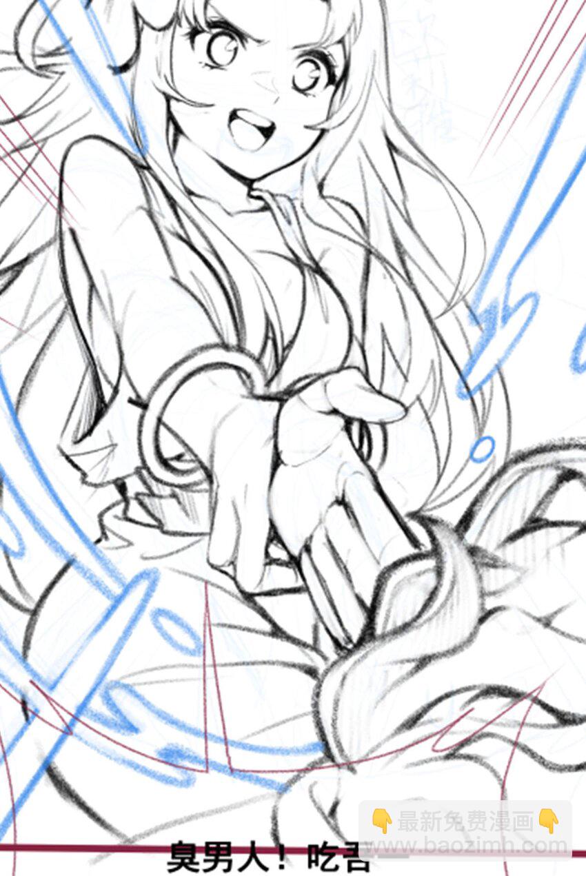 無限使徒與十二戰姬 - 397 破碎禁光 - 2