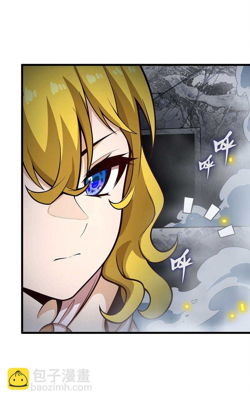 無限使徒與十二戰姬 - 397 破碎禁光 - 5