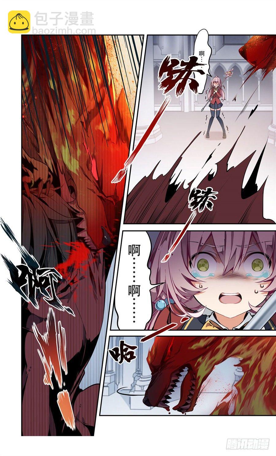 無限使徒與十二戰姬 - 第3話(1/2) - 2