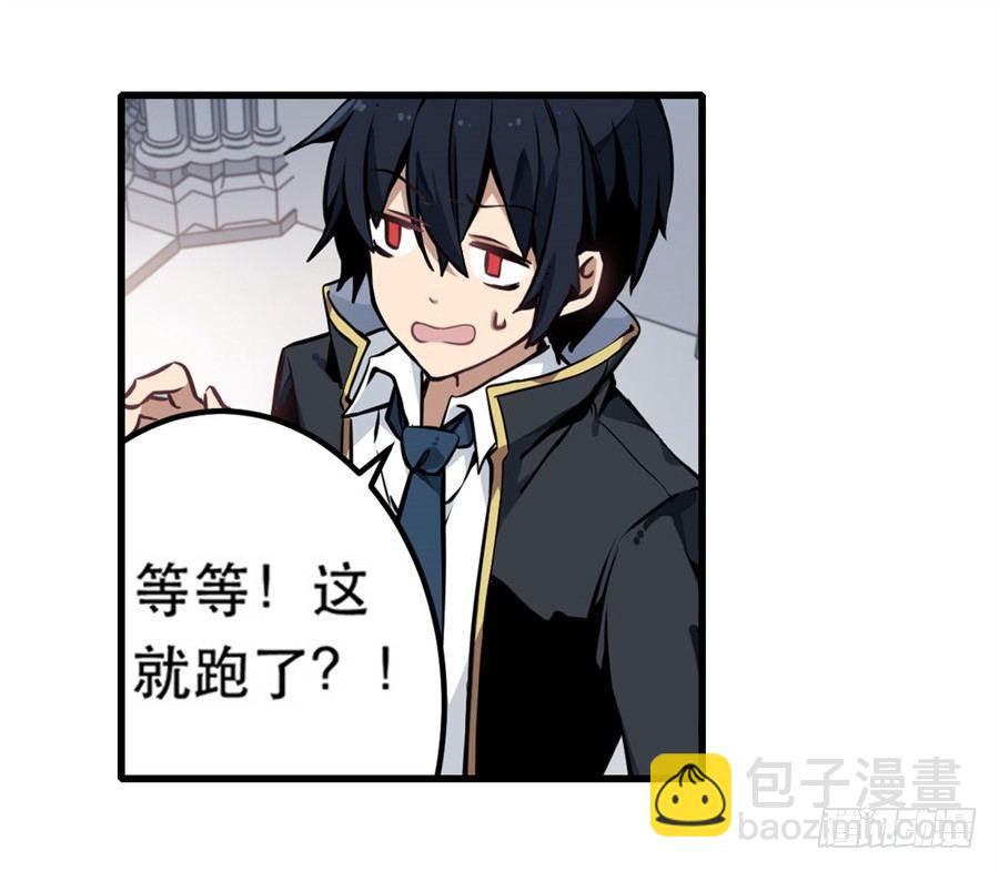 無限使徒與十二戰姬 - 第3話(1/2) - 6