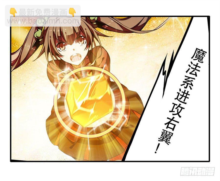 無限使徒與十二戰姬 - 第3話(1/2) - 4