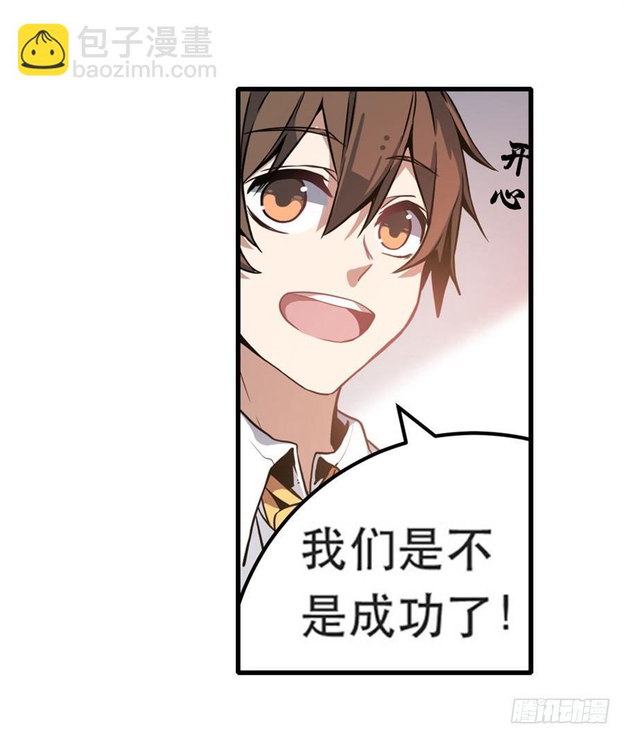 無限使徒與十二戰姬 - 第3話(1/2) - 2