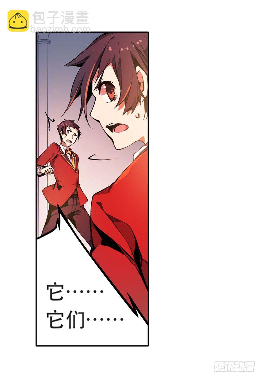 無限使徒與十二戰姬 - 第3話(1/2) - 4