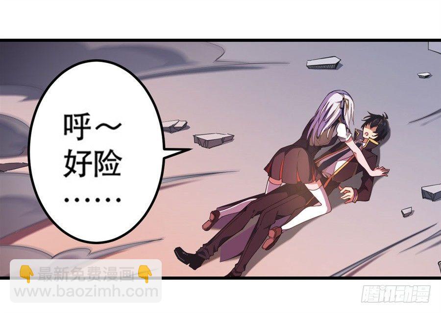 無限使徒與十二戰姬 - 第3話(1/2) - 3