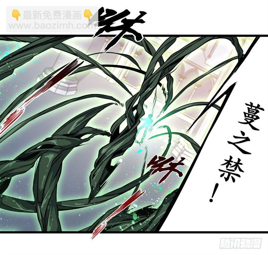 無限使徒與十二戰姬 - 第3話(1/2) - 7