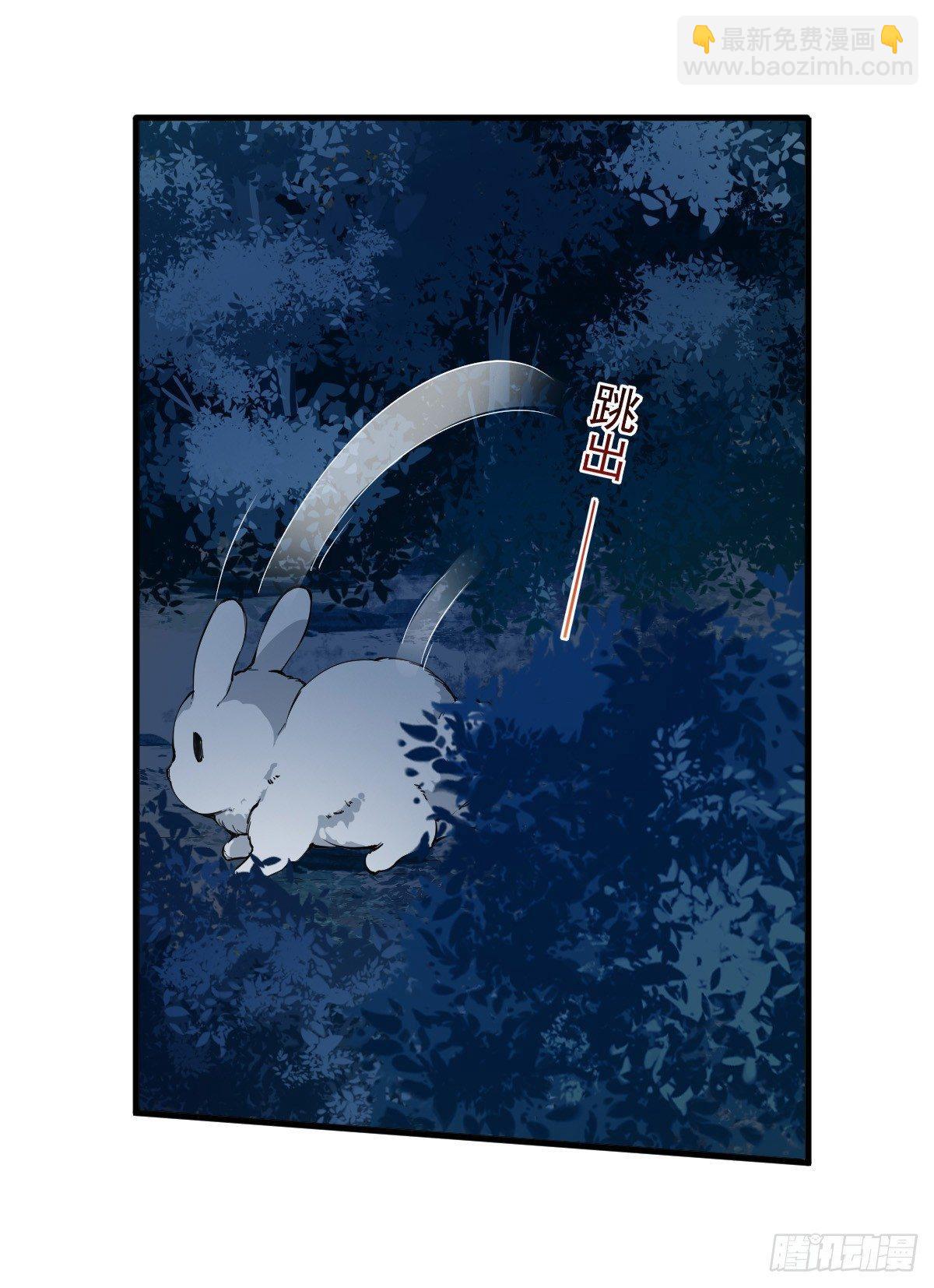 無限使徒與十二戰姬 - 第39話(1/2) - 3