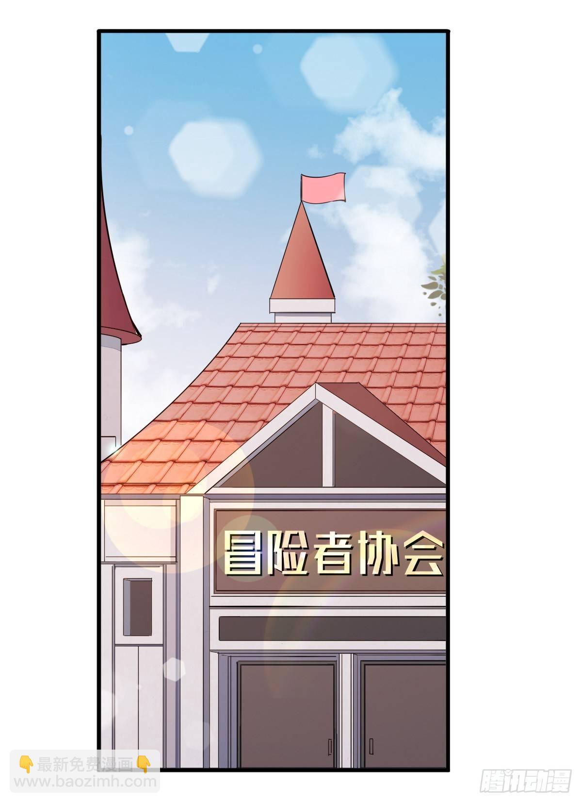 無限使徒與十二戰姬 - 第39話(1/2) - 2