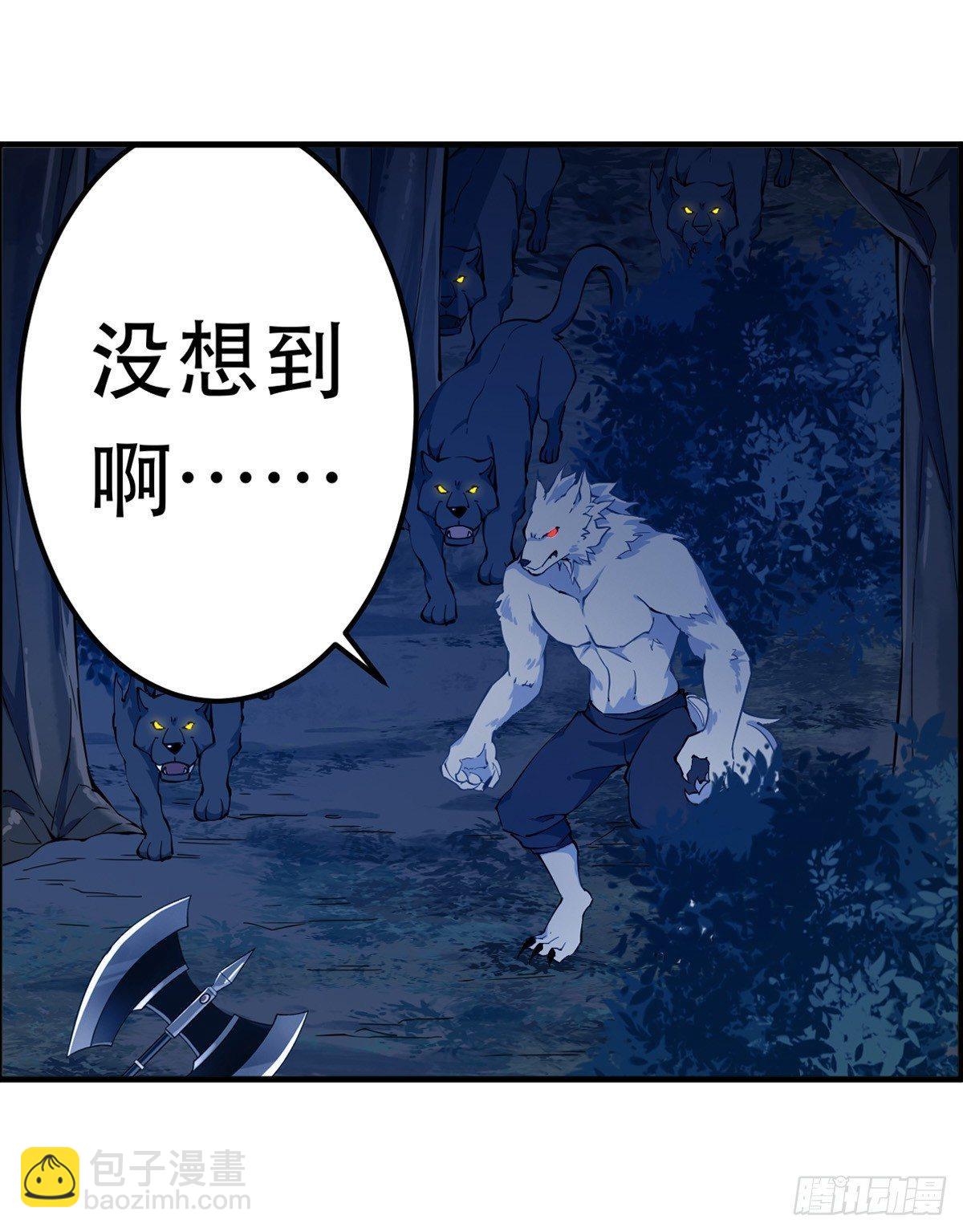 無限使徒與十二戰姬 - 第39話(1/2) - 6