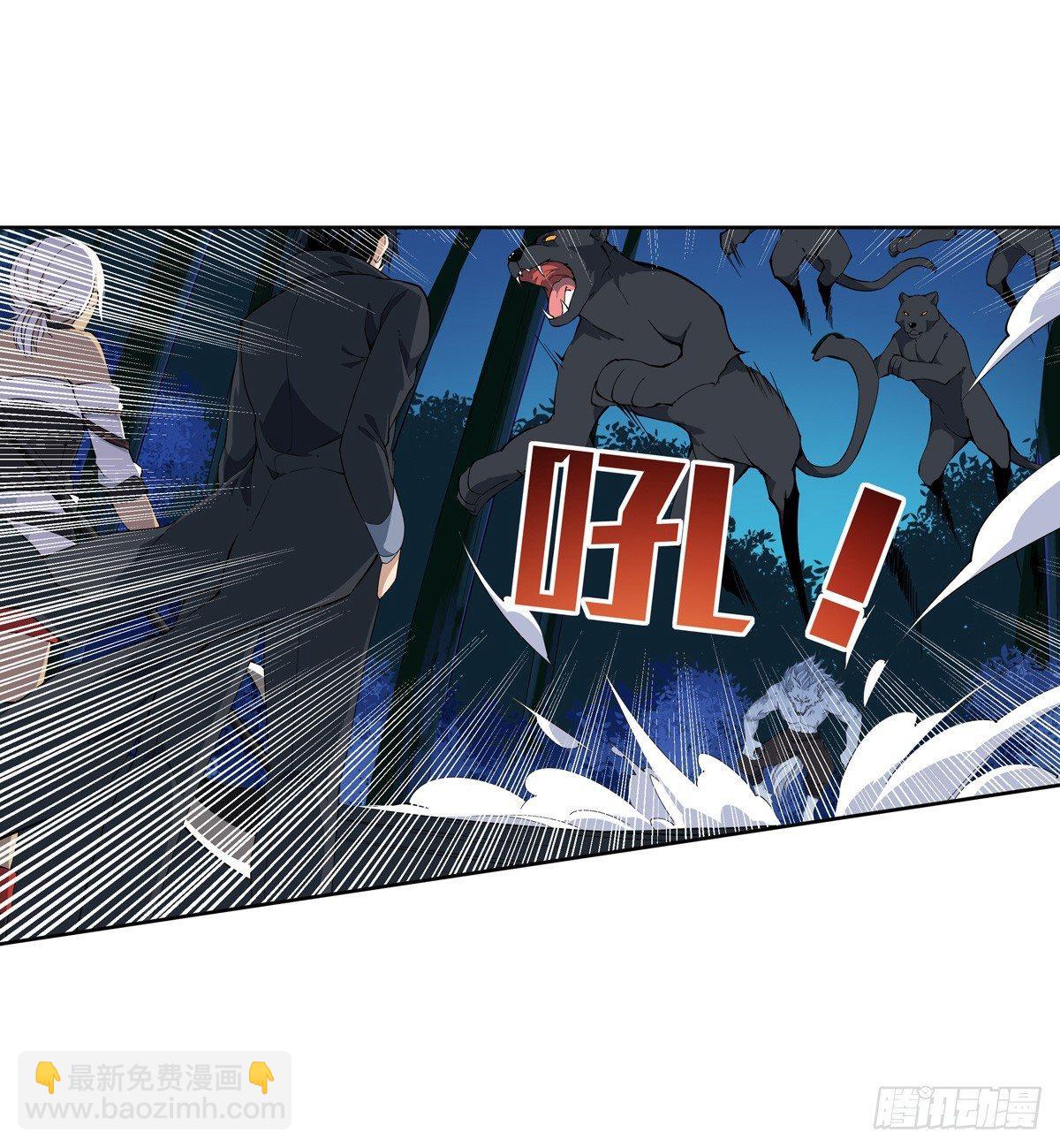 無限使徒與十二戰姬 - 第39話(1/2) - 8