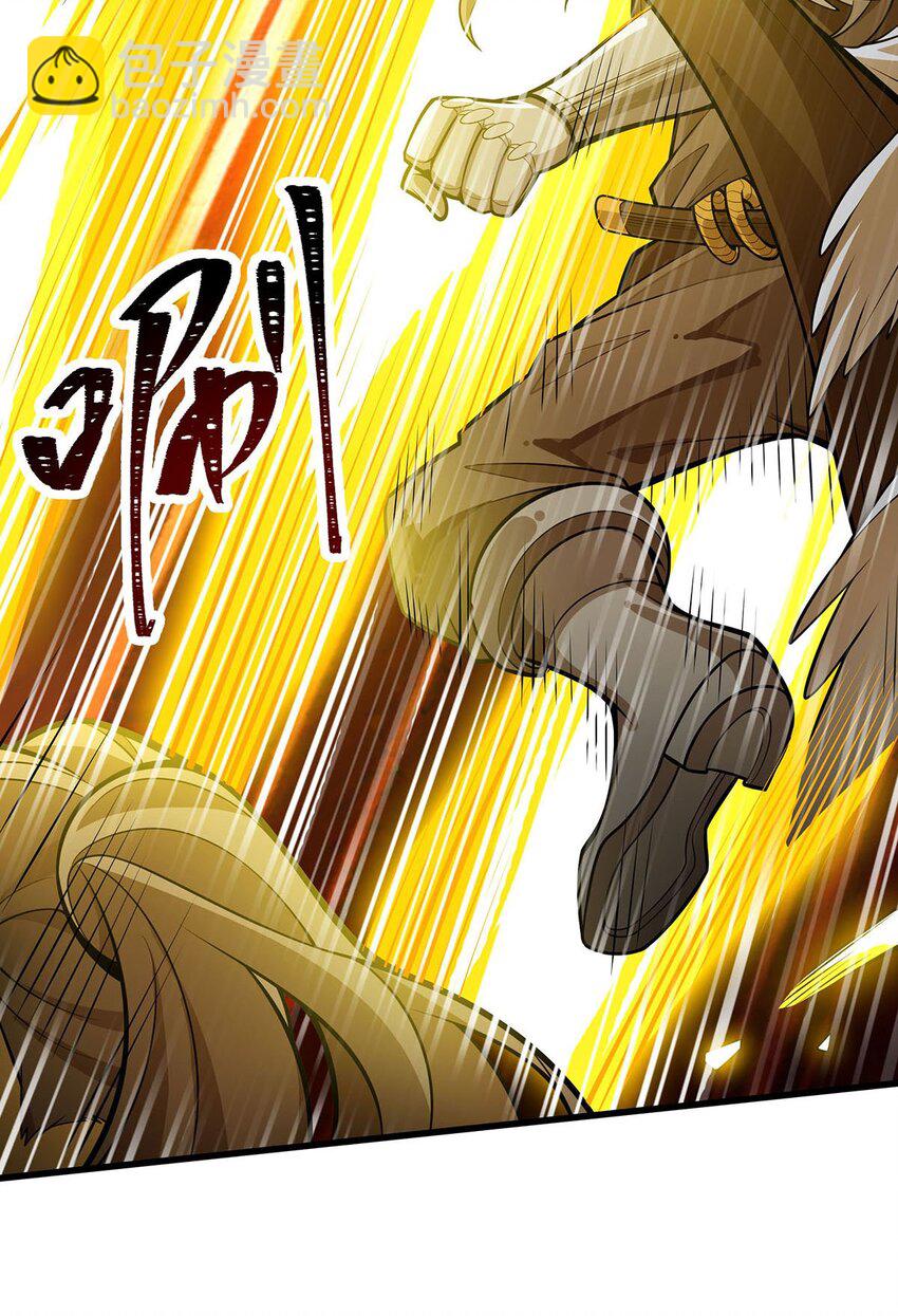 無限使徒與十二戰姬 - 399 化光爲羽 - 3