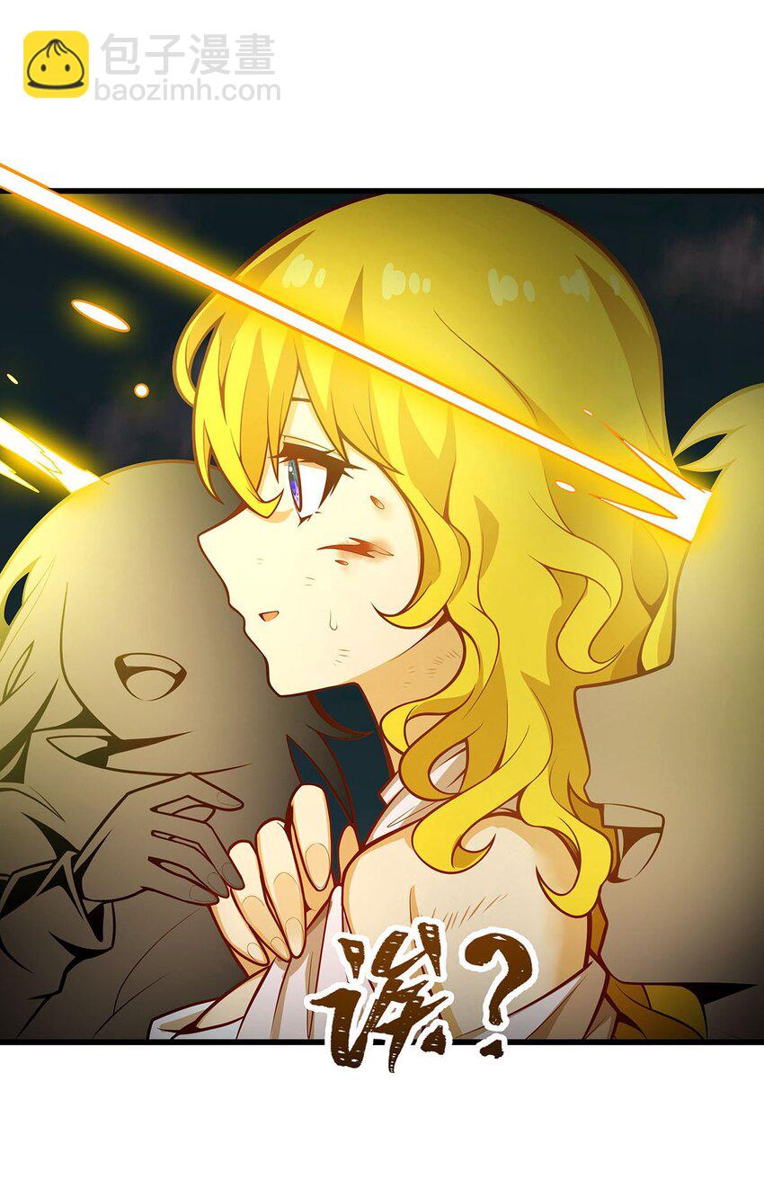 無限使徒與十二戰姬 - 399 化光爲羽 - 2