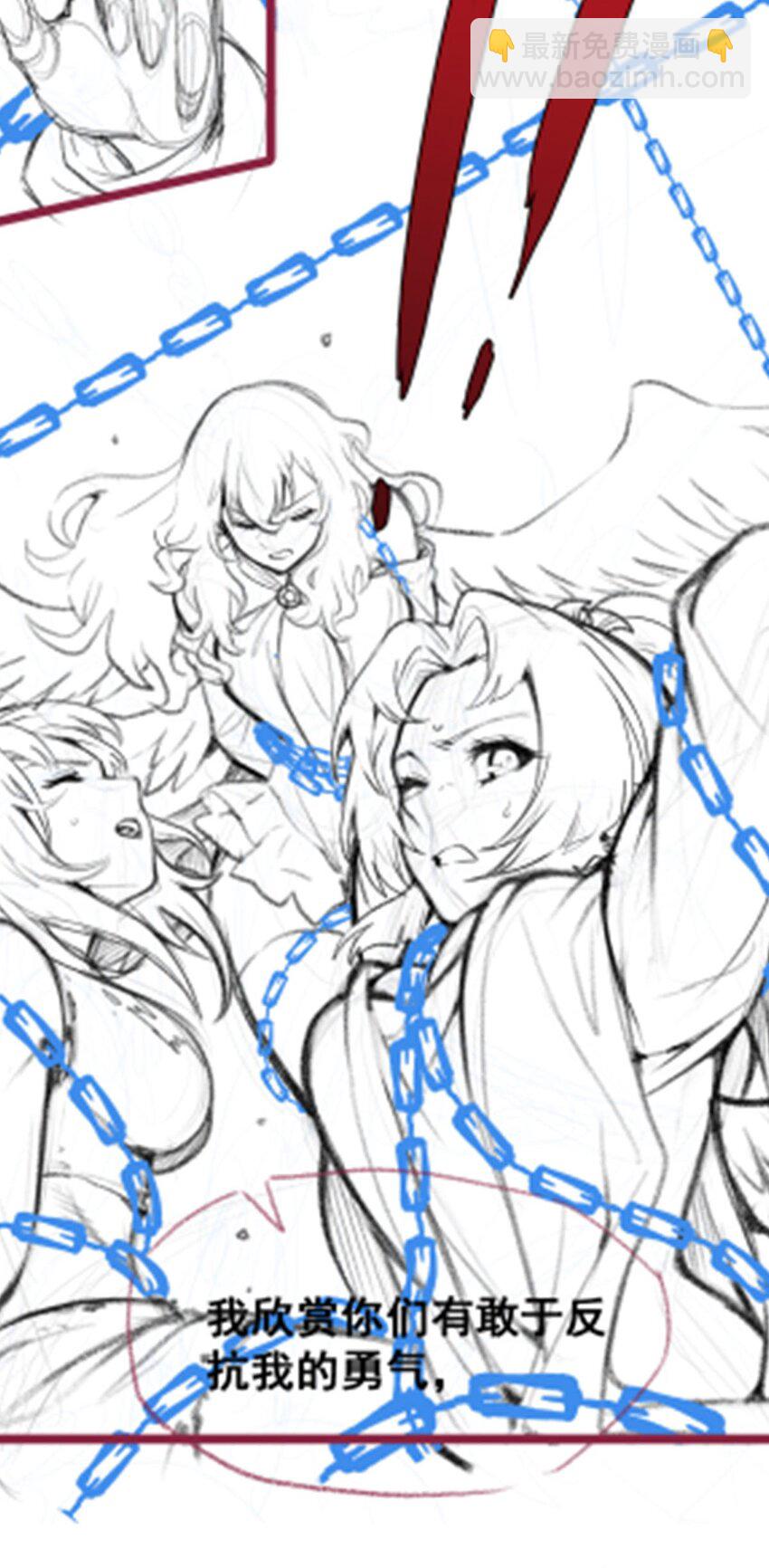 無限使徒與十二戰姬 - 399 化光爲羽 - 7