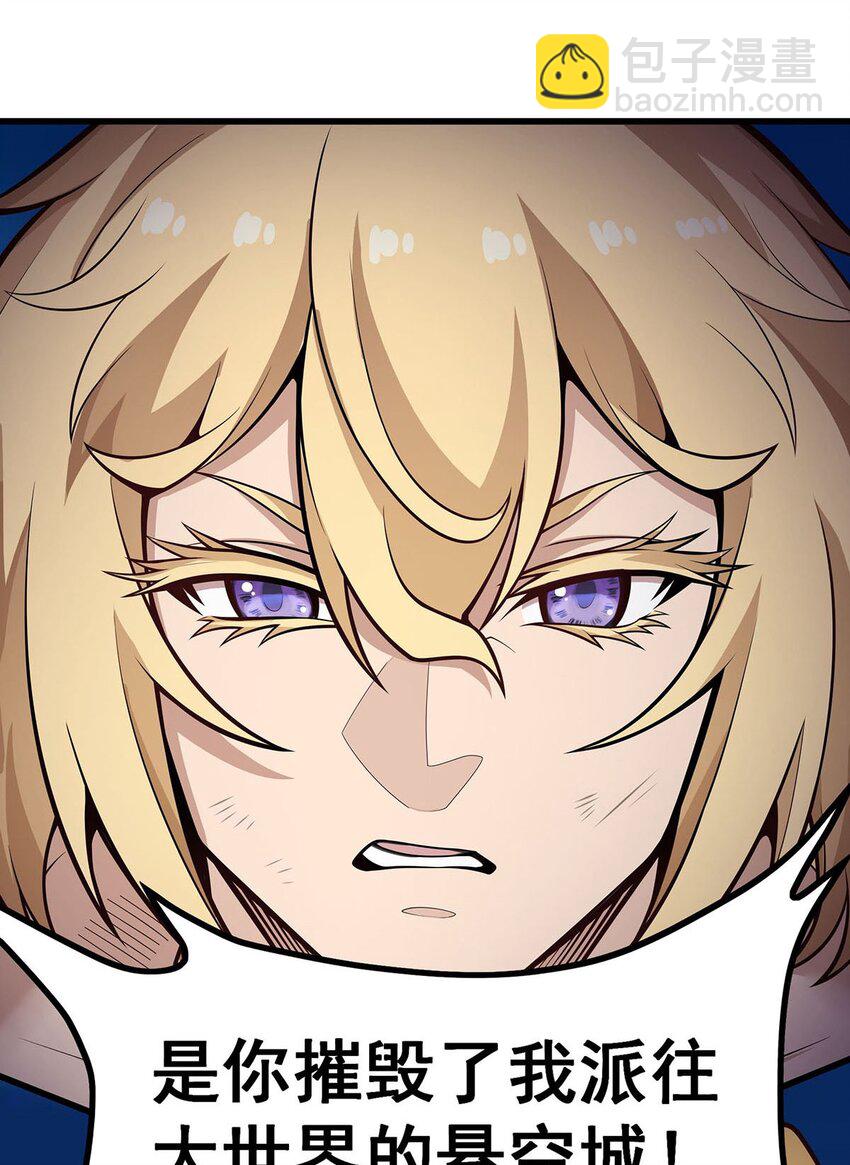 無限使徒與十二戰姬 - 401 強弩之末 - 1