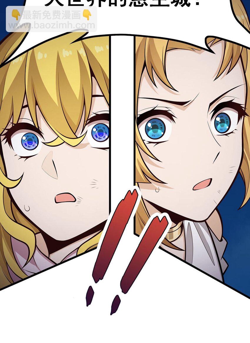 無限使徒與十二戰姬 - 401 強弩之末 - 2