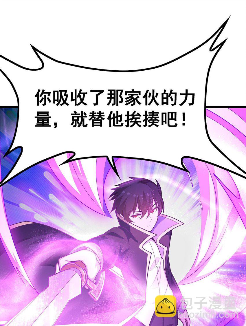 無限使徒與十二戰姬 - 401 強弩之末 - 6