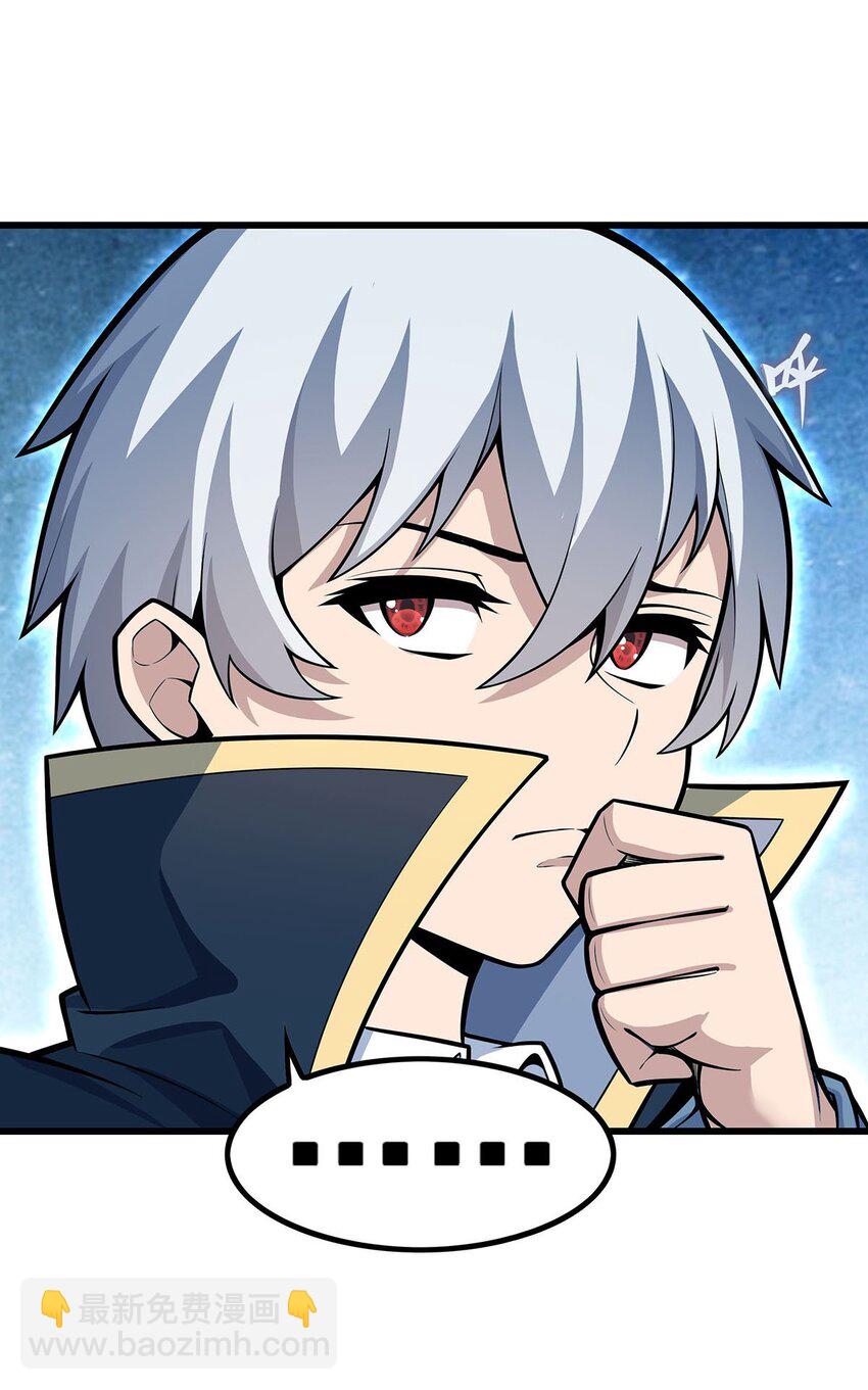 無限使徒與十二戰姬 - 403 第三使者 - 2