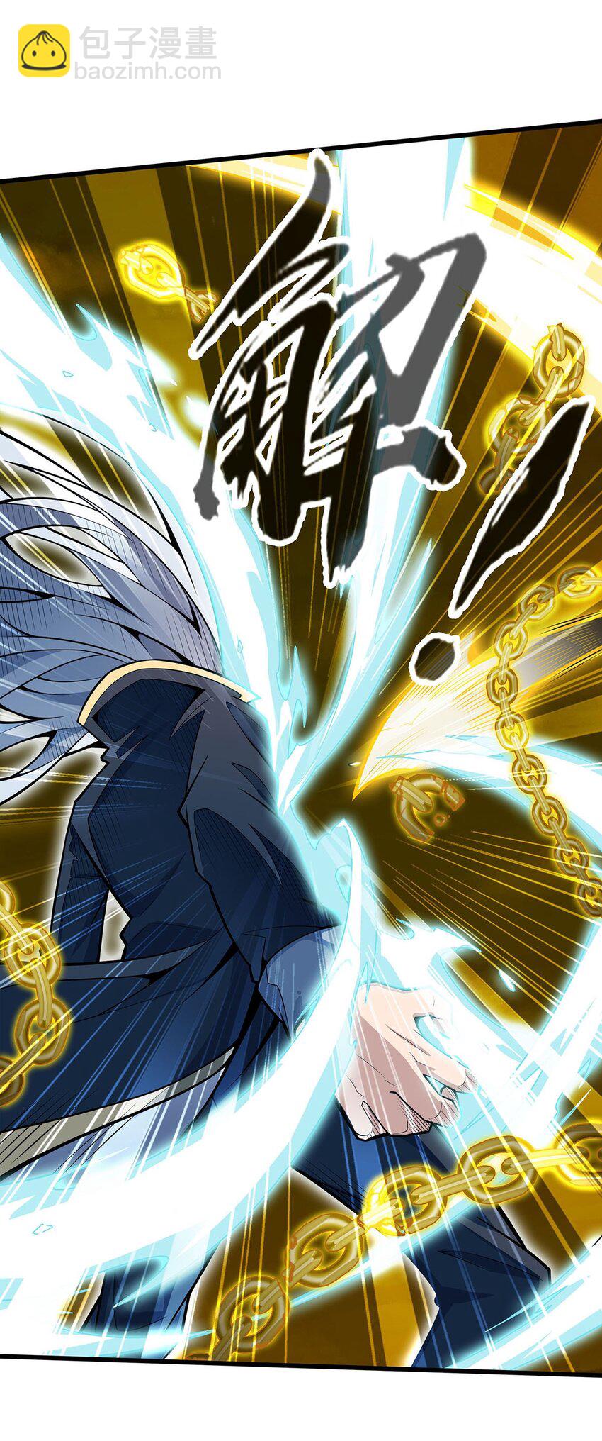 無限使徒與十二戰姬 - 405 煉化 - 2