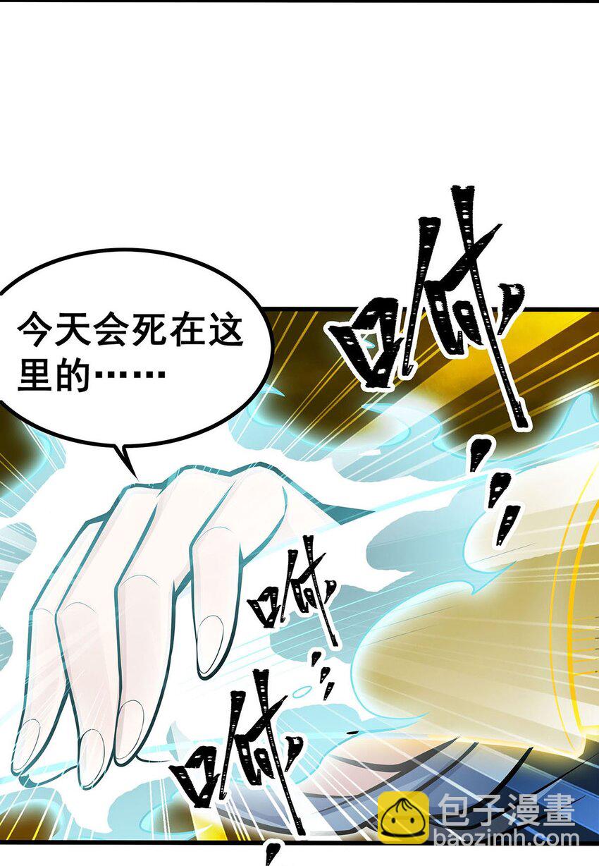 無限使徒與十二戰姬 - 405 煉化 - 4