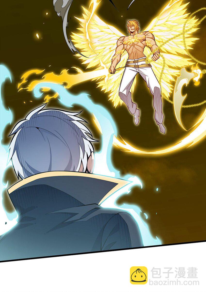 無限使徒與十二戰姬 - 405 煉化 - 4