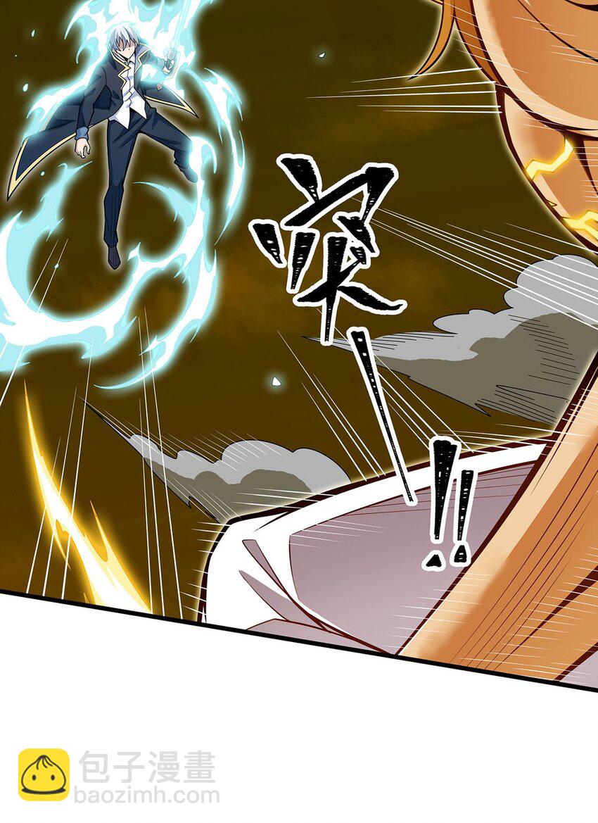 無限使徒與十二戰姬 - 405 煉化 - 6