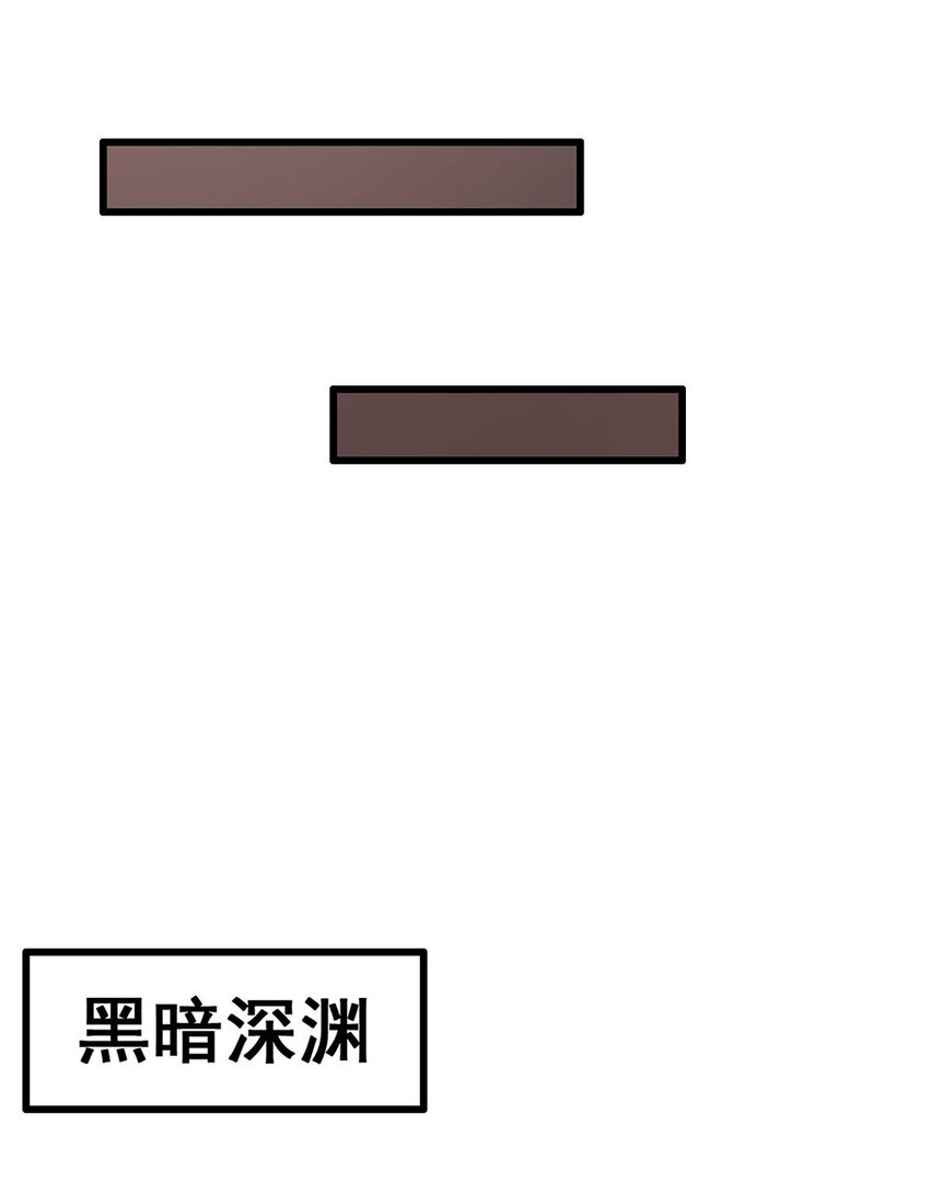 無限使徒與十二戰姬 - 407 天空與大地 - 1