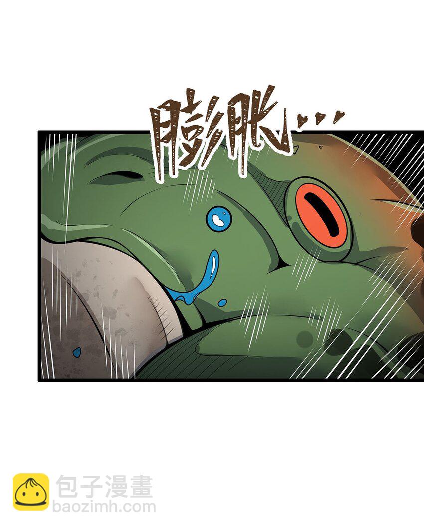 無限使徒與十二戰姬 - 407 天空與大地 - 3